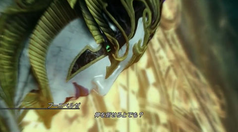 Ff13 3クリア ライトニングリターンズ ネタバレ感想 ガチョン の とっても みどりいろ Ff13 3クリア ライトニングリターンズ ネタバレ感想 ガチョン の とっても みどりいろ