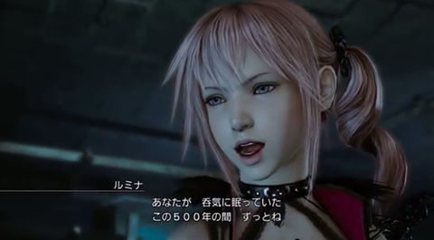Ff13 3クリア ライトニングリターンズ ネタバレ感想 ガチョン の とっても みどりいろ Ff13 3クリア ライトニングリターンズ ネタバレ感想 ガチョン の とっても みどりいろ