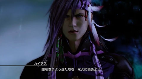 Ff13 3クリア ライトニングリターンズ ネタバレ感想 ガチョン の とっても みどりいろ Ff13 3クリア ライトニングリターンズ ネタバレ感想 ガチョン の とっても みどりいろ