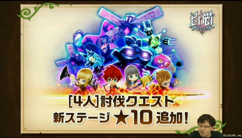 白猫 4人協力 10虚無 気をつけて やりがちなプレイでバグ発見 白猫わーるど