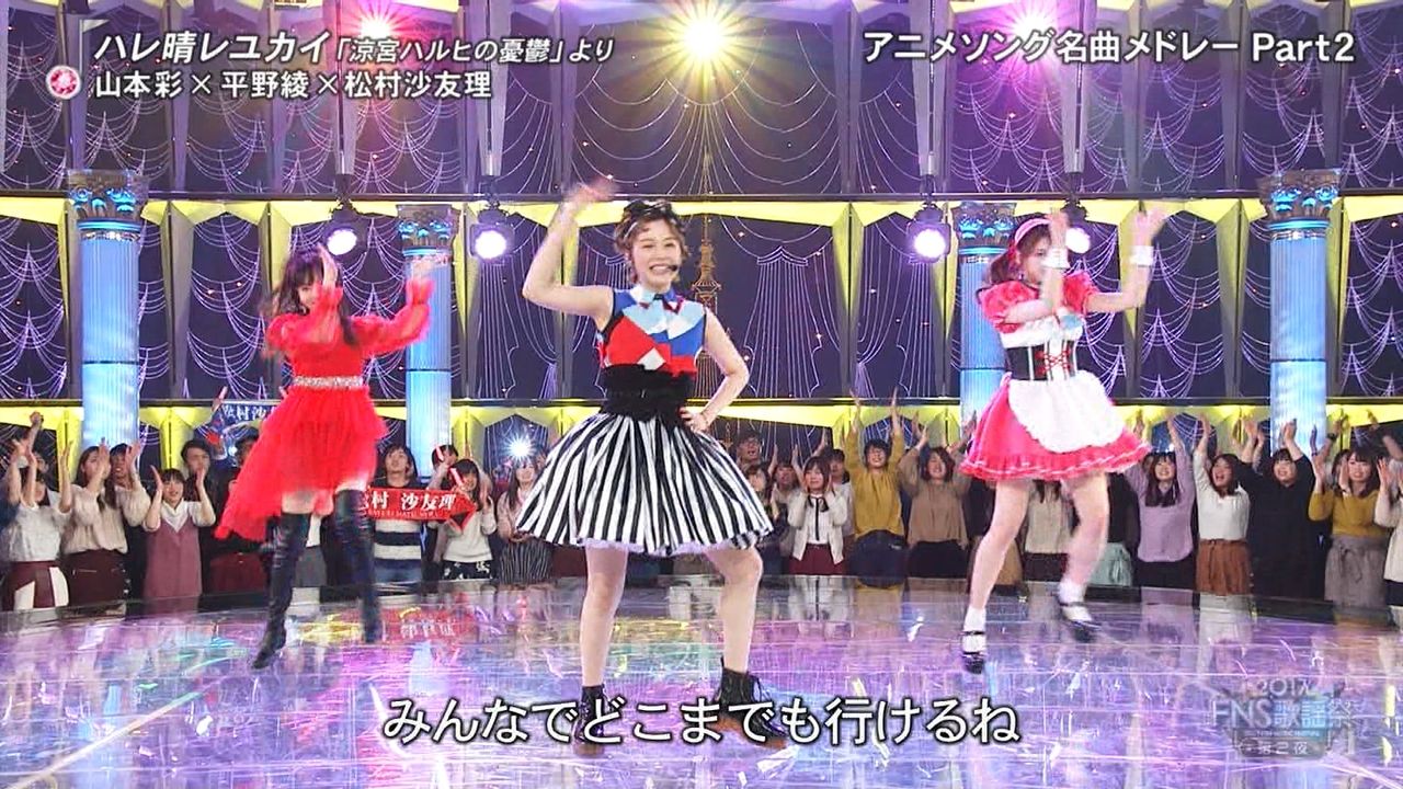 動画 平野綾 30 がnmb山本彩 24 乃木坂松村沙友理 25 と ハレ晴レユカイ キレッキレのダンスが凄い ニャンでも情報局 動画 平野綾 30 がnmb山本彩 24 乃木坂松村沙友理 25 と ハレ晴レユカイ キレッキレのダンスが凄い ニャンでも情報局