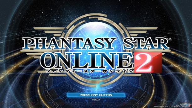 pso2ps4_01_cs1w1_1280x720