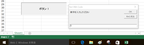 キャプチャ4