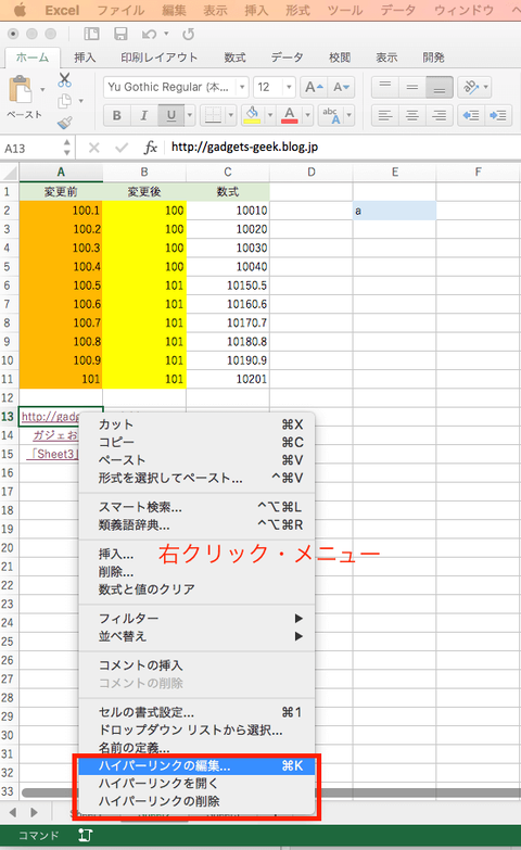 名称未設定