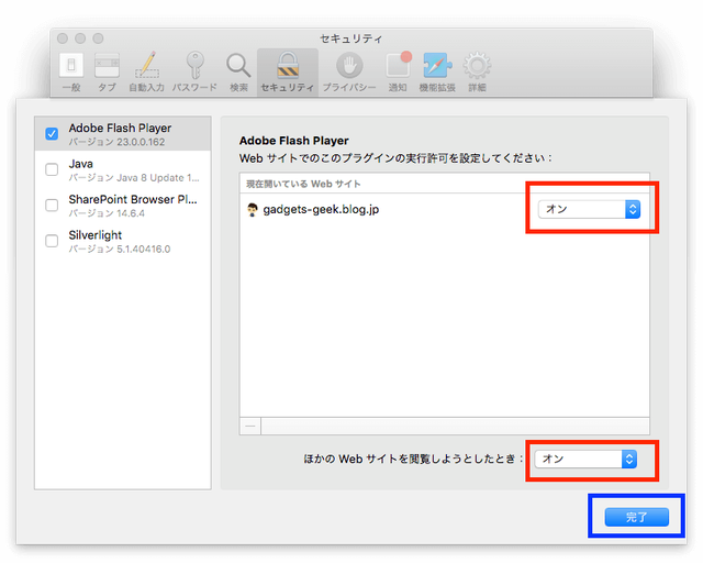 Safari10_f