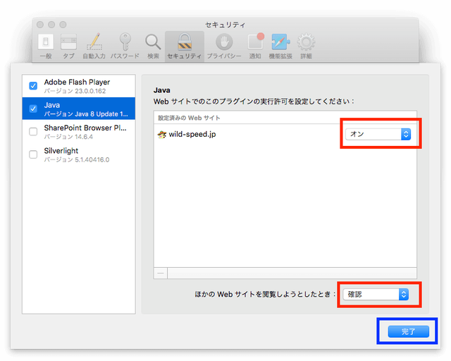 Safari10_g