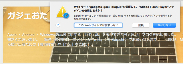 Safari10_j