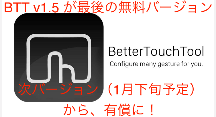 記事キャッチ画像