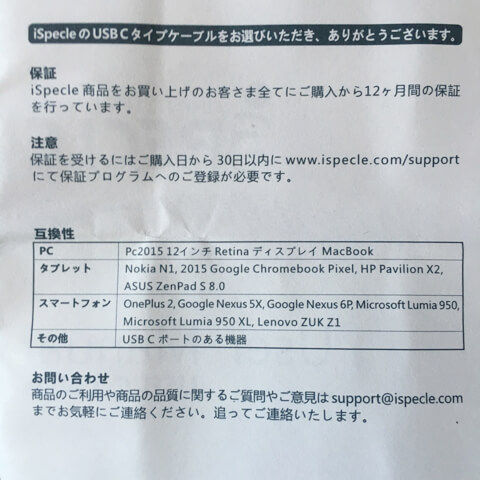 20160602_054801000_iOS