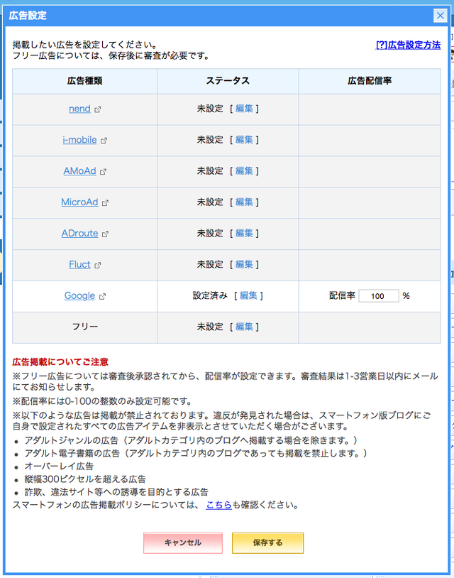 設定5