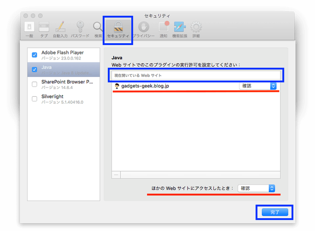 Safari9_d