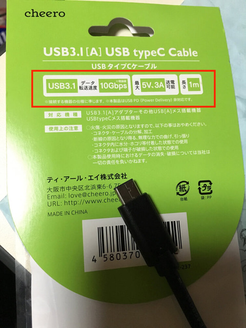 20151126_085145702_iOS