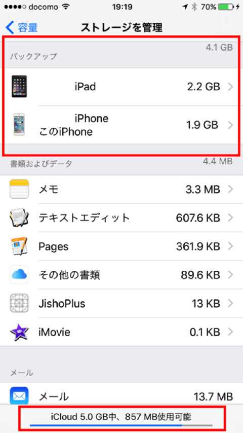 20160109_101914000_iOS