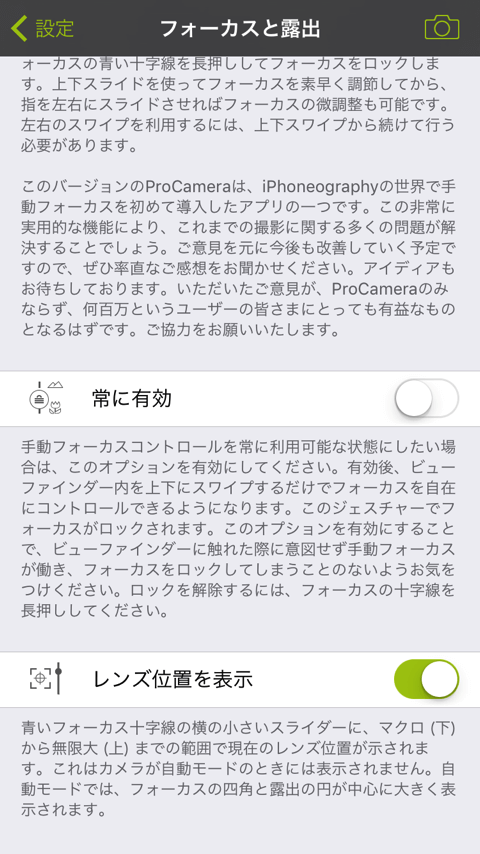 20160130_071512000_iOS