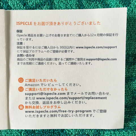 20160528_062507000_iOS