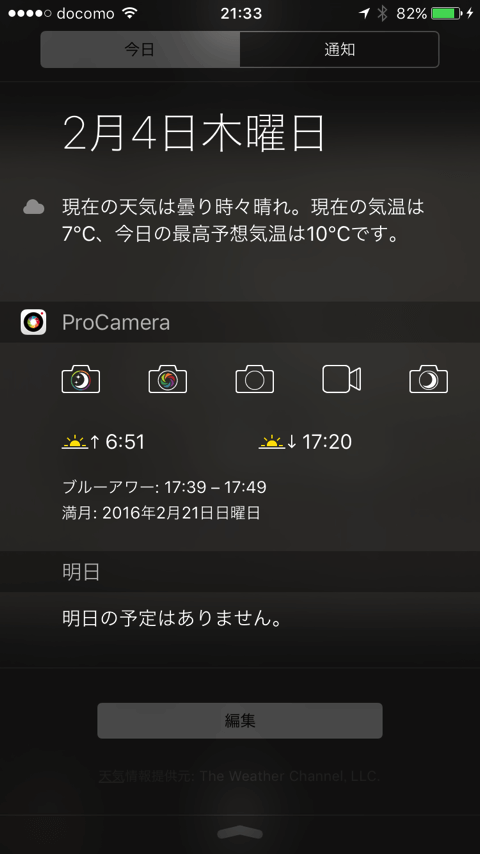 20160204_123337000_iOS