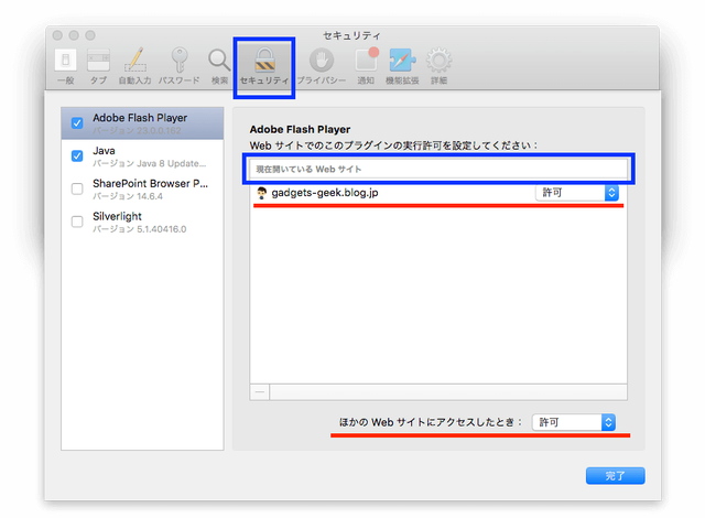 Safari9_c