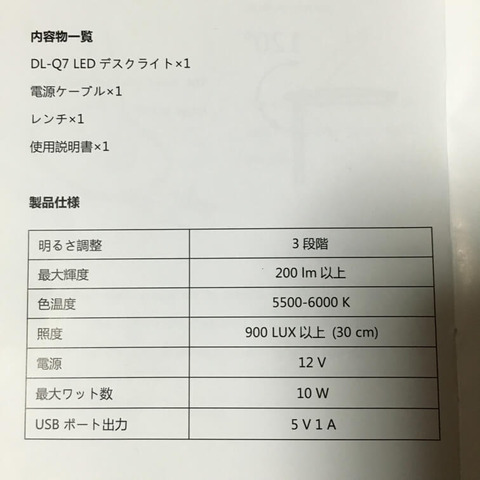20151218_080135125_iOS