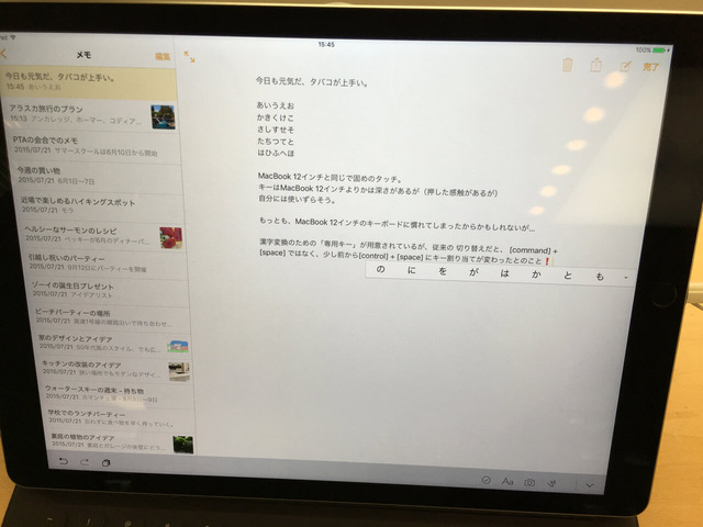 20151115_064525066_iOS