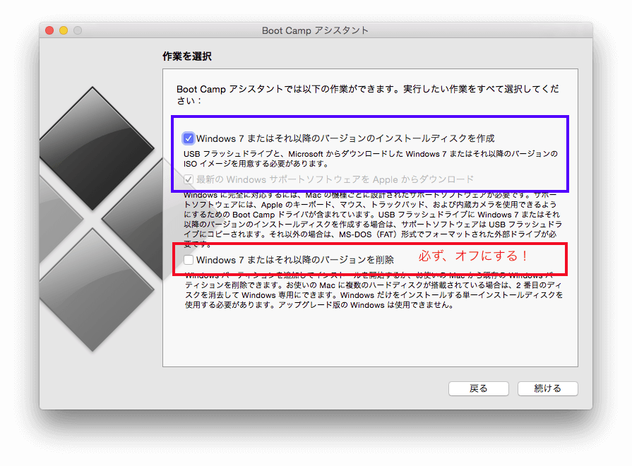 Bootcampのwindows10で Bluetooth機器が動かない場合は ガジェおた