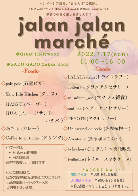 A8D42E3E-6445-435E-BC1C-74AA36C9F6BA (1)