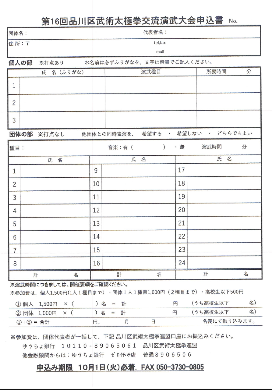イメージ 3
