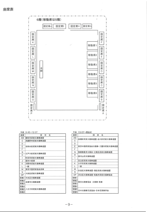 イメージ 4