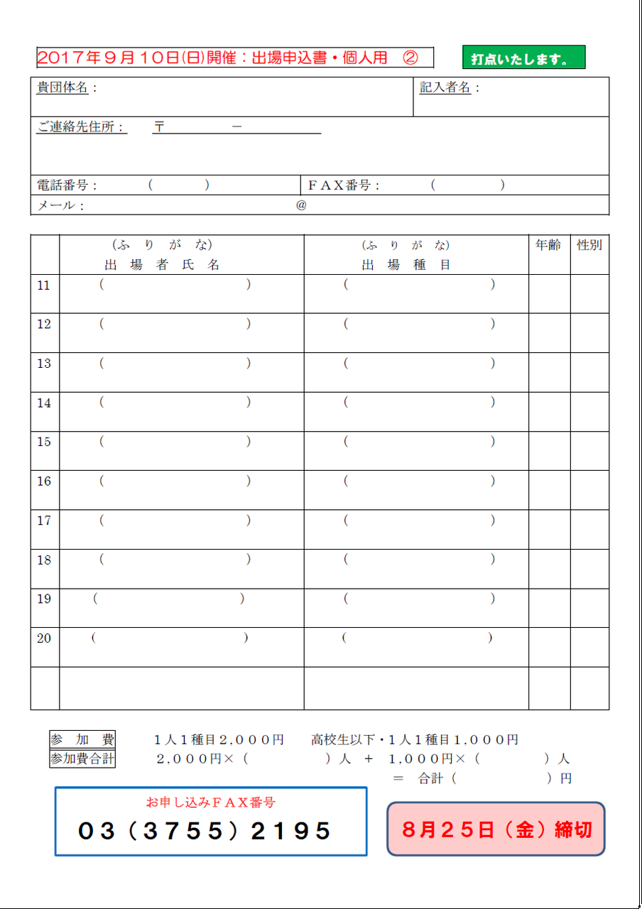 イメージ 6