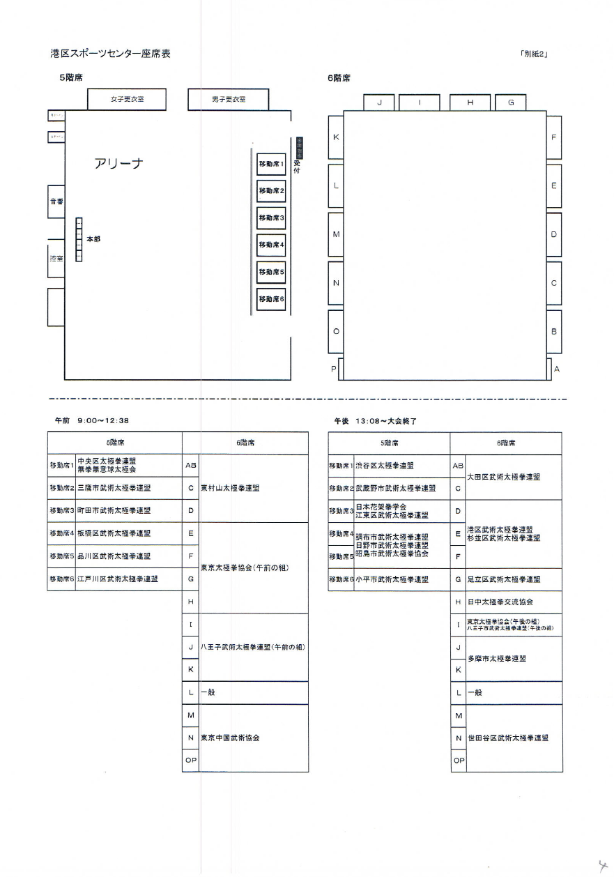 イメージ 4