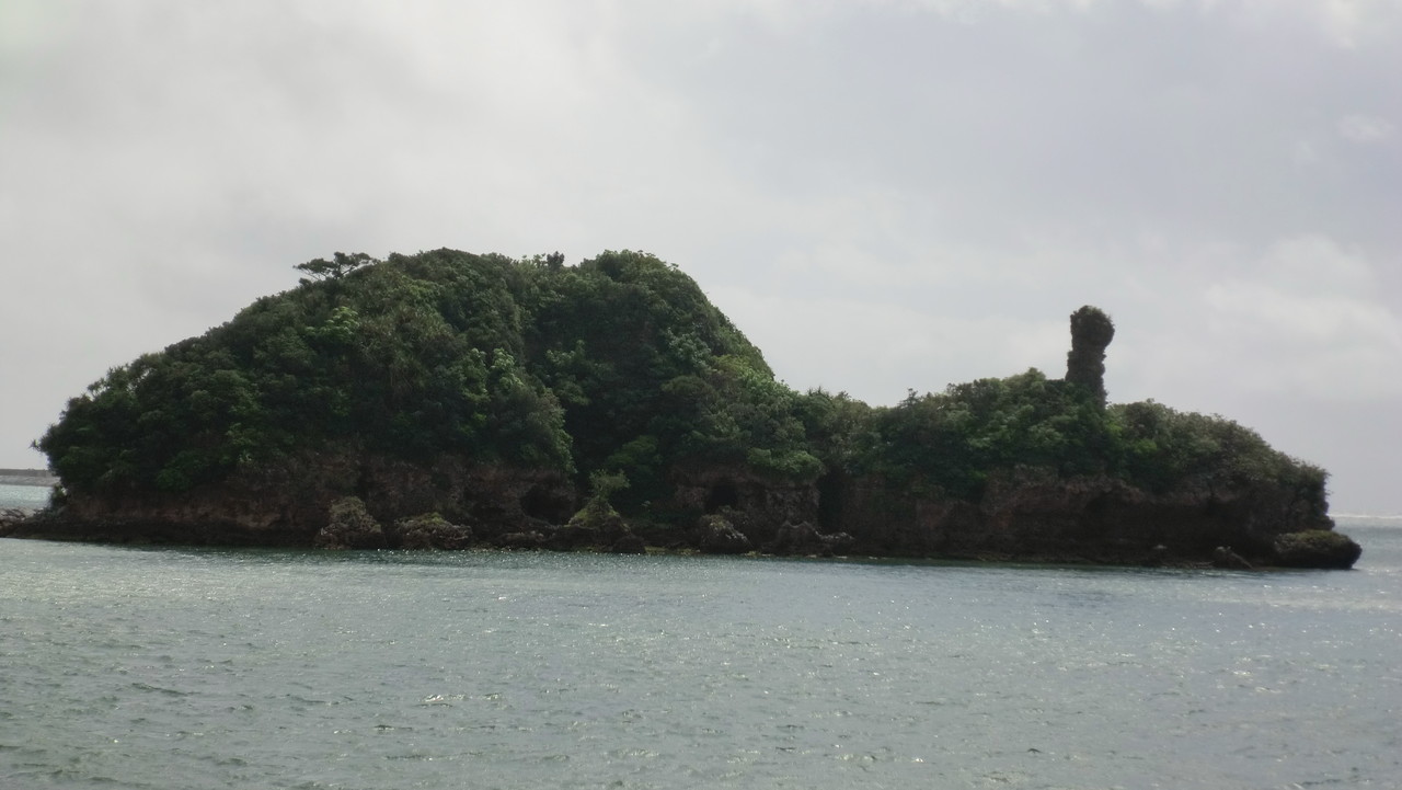 ガラサー山 久米島 Di Ction Ary