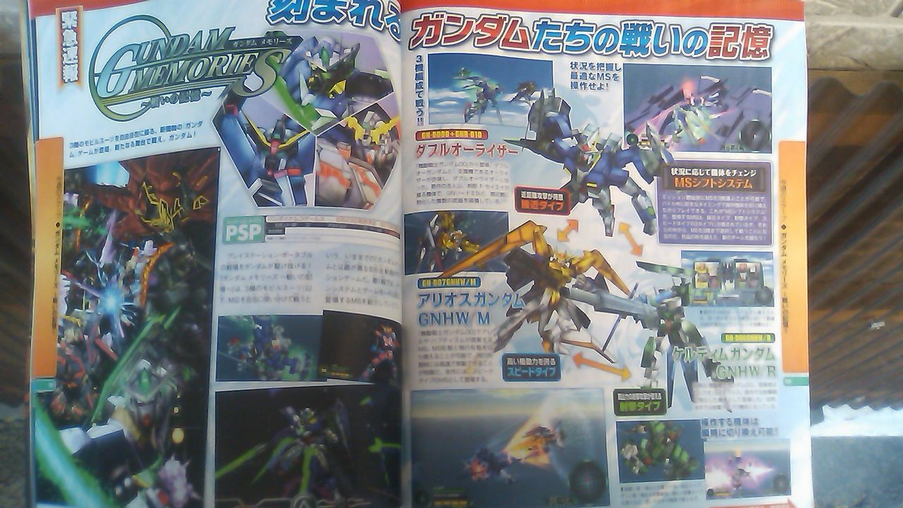 Pspのガンダム新作は無双オロチ系 ガンダムメモリーズ 戦いの記憶 発売決定 ゲーム好きニュースクリップ