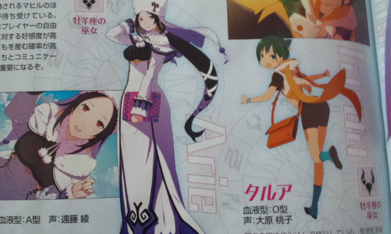 Psp コンセプション 俺の子供を産んでくれ 子作りをする12人の巫女を公開 ゲーム好きニュースクリップ