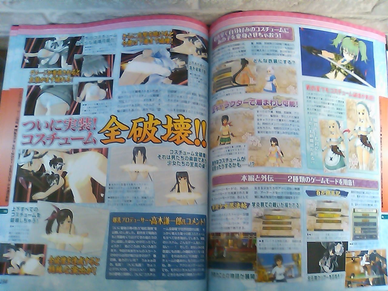 Ps3 Psv プロジェクトバーサスj 3ds スパロボux Psv シェルノサージュ Re Incarnation などファミ通フラゲ情報まとめ ゲーム好きニュースクリップ Ps3 Psv プロジェクトバーサスj 3ds スパロボux Psv シェルノサージュ Re Incarnation などファミ通フラゲ情報まとめ ゲーム好きニュースクリップ