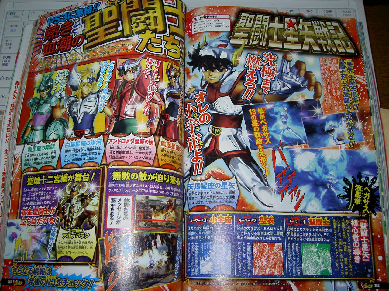 Ps3に聖闘士星矢無双ｷﾀ ﾟ ﾟ ｯ ゲーム好きニュースクリップ