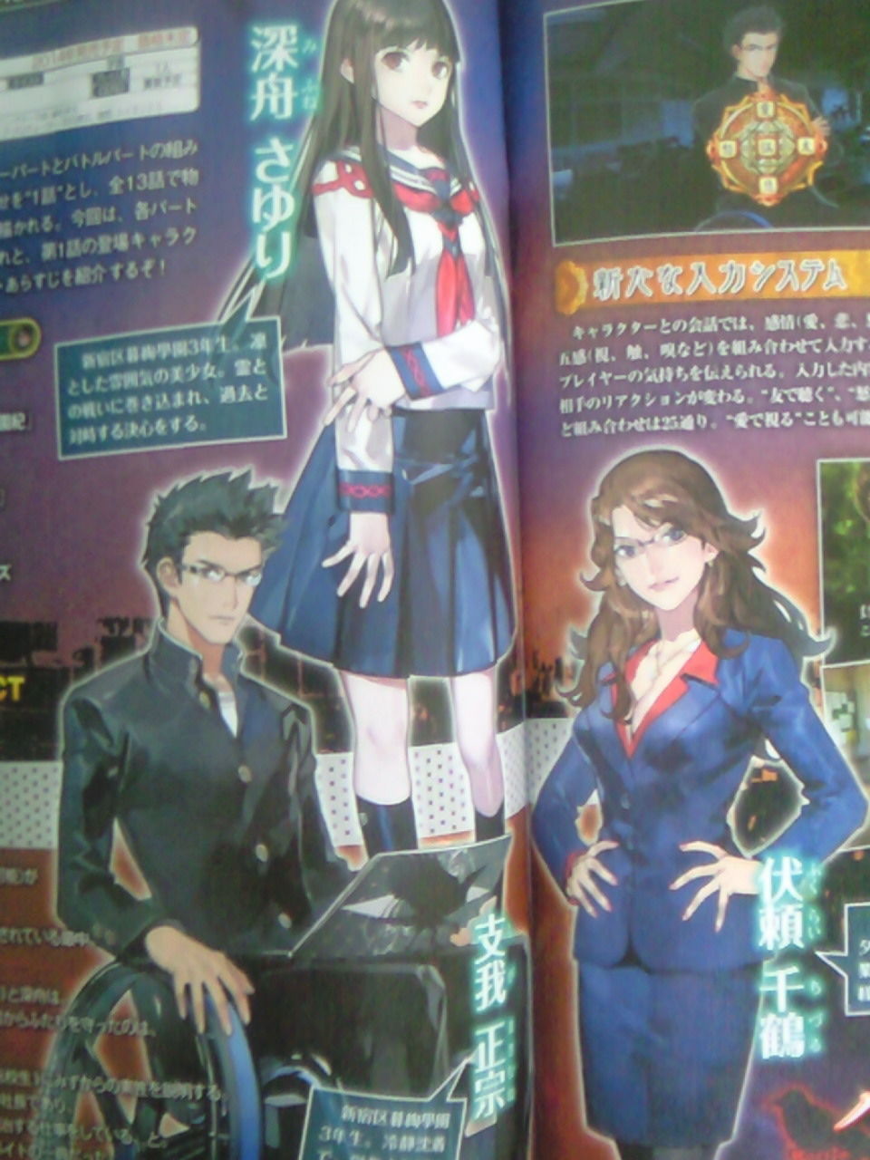 ゲームの女の子キャラに可愛い名前見つけ ...