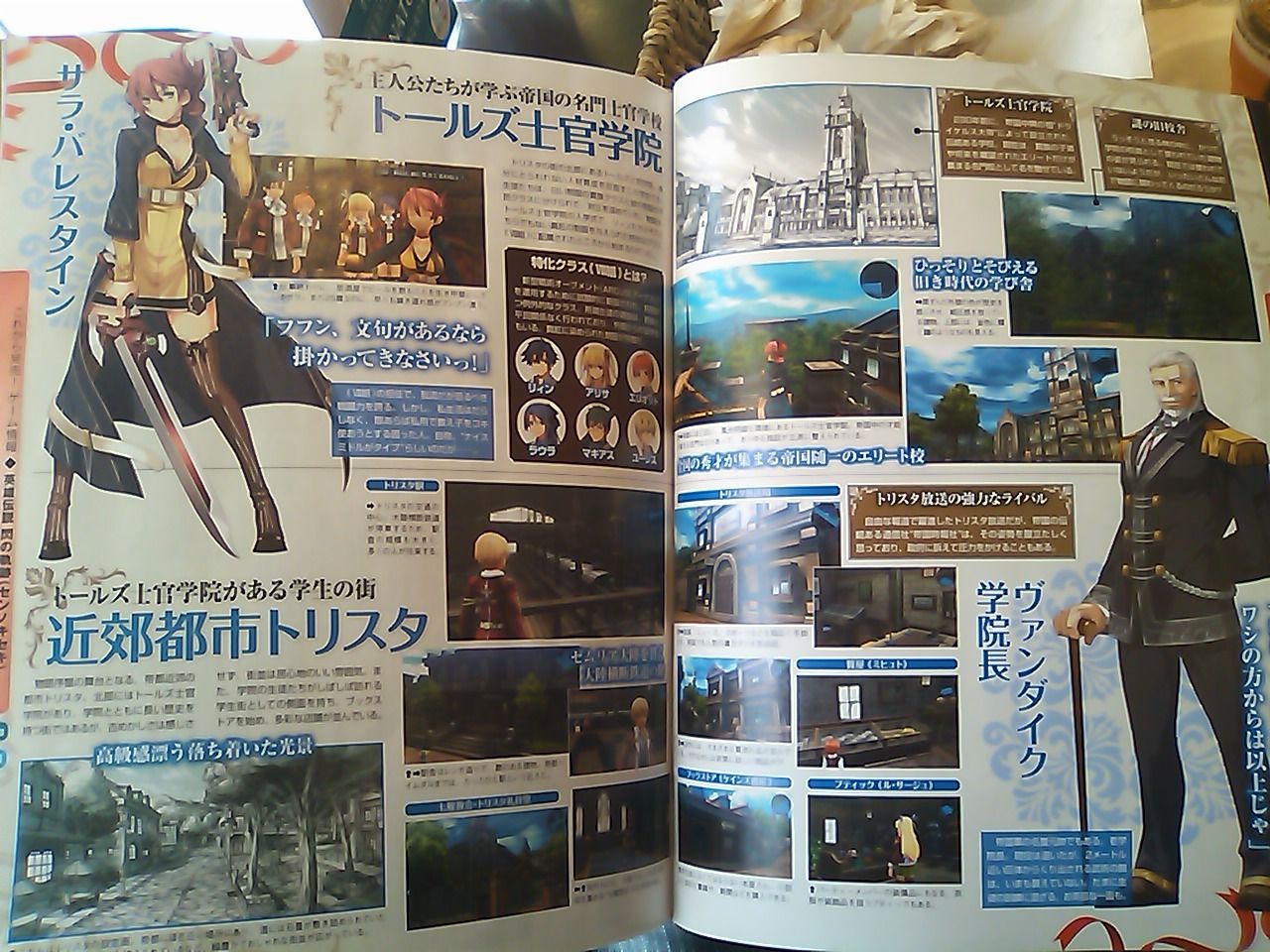 Ps3 ドラッグオンドラグーン3 Psv 神次元アイドル ネプテューヌpp Psv 俺ガイル などファミ通フラゲ情報まとめ ゲーム好きニュースクリップ