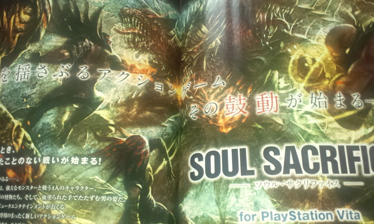 Psv ソウルサクリファイス Psp 新 剣と魔法と学園モノ 刻の学園 3ds 閃乱カグラ Burst などファミ通フラゲ情報まとめ ゲーム好きニュースクリップ Psv ソウルサクリファイス Psp 新 剣と魔法と学園モノ 刻の学園 3ds 閃乱カグラ Burst などファミ通フラゲ情報まとめ ゲーム好きニュースクリップ