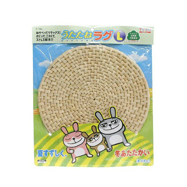 ウサギの足裏のケア 茶キチのブログ ウサギの足裏のケア 茶キチのブログ