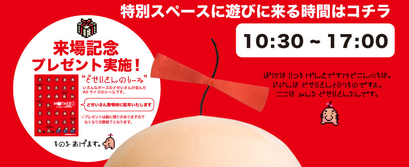 ぽえ ん どせいさんにあいたい シートラの風鈴日誌 ぽえ ん どせいさんにあいたい シートラの風鈴日誌