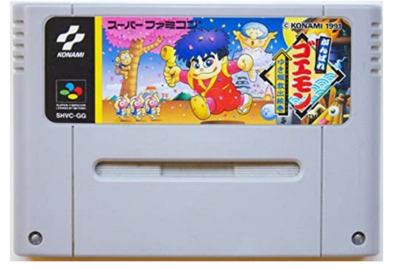 ゴエモン買った奴 Gagangaaanのblog