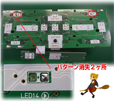 トヨタ オーリス②