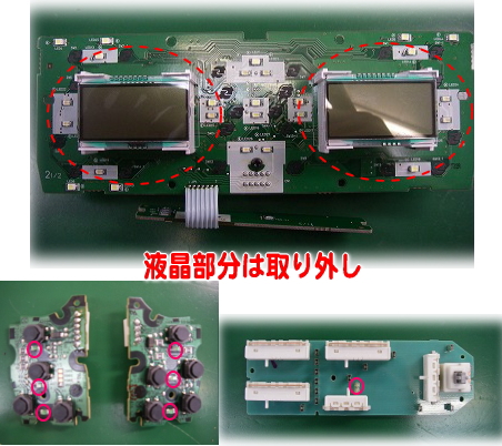 トヨタ オーリス①