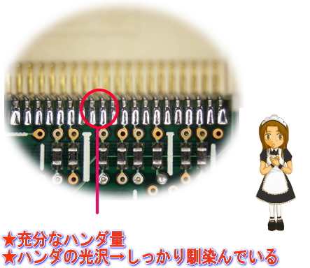 ４．１３⑤