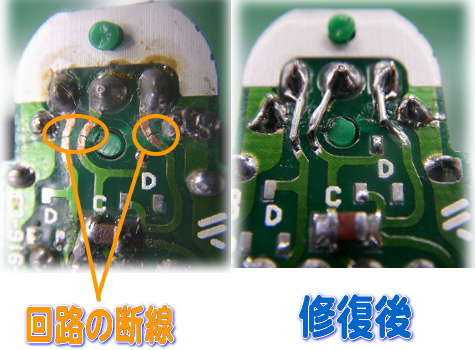Sony カーオーディオ用のデジタル変換プラグの回路修復手術 ハンダ付け 半田付け 職人の はんだ付けblog Sony カーオーディオ用のデジタル変換プラグの回路修復手術 ハンダ付け 半田付け 職人の はんだ付けblog