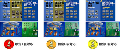 名称a設定 3