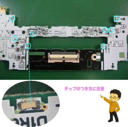 ホンダナビ③