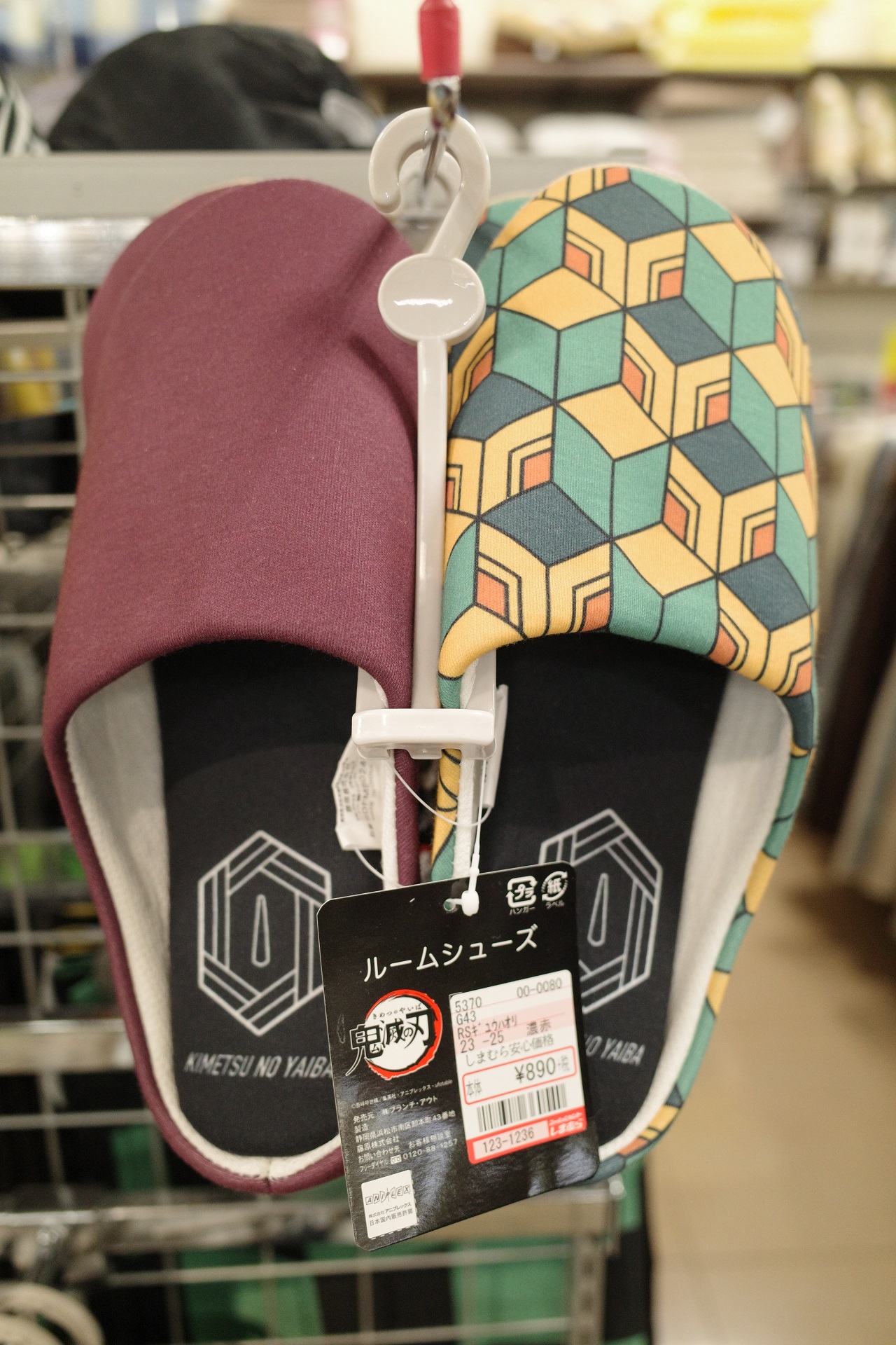 鬼滅の刃 勢いが凄いネ ヘッポコが たんの記録簿