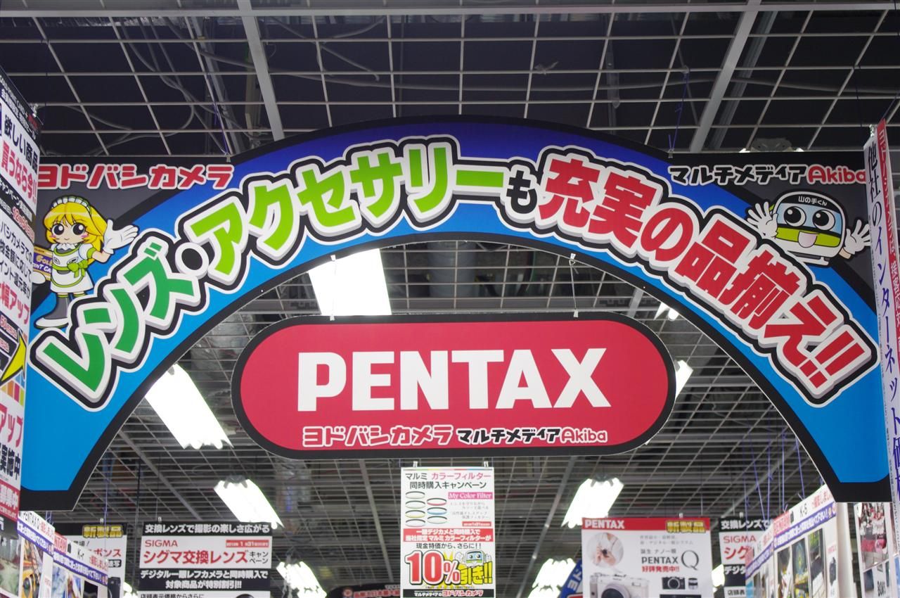 Pentax K 5とk Rの比較 K 5のフォーカシングスクリーン交換 ヘッポコが たんの記録簿 Pentax K 5とk Rの比較 K 5のフォーカシングスクリーン交換 ヘッポコが たんの記録簿