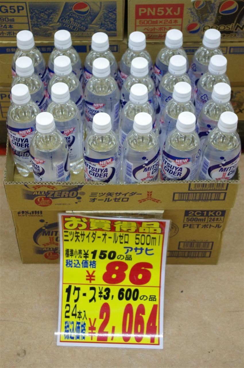 Abs ゼロの頂点 オイル交換 ボクつけ麺 ヘッポコが たんの記録簿 Abs ゼロの頂点 オイル交換 ボクつけ麺 ヘッポコが たんの記録簿