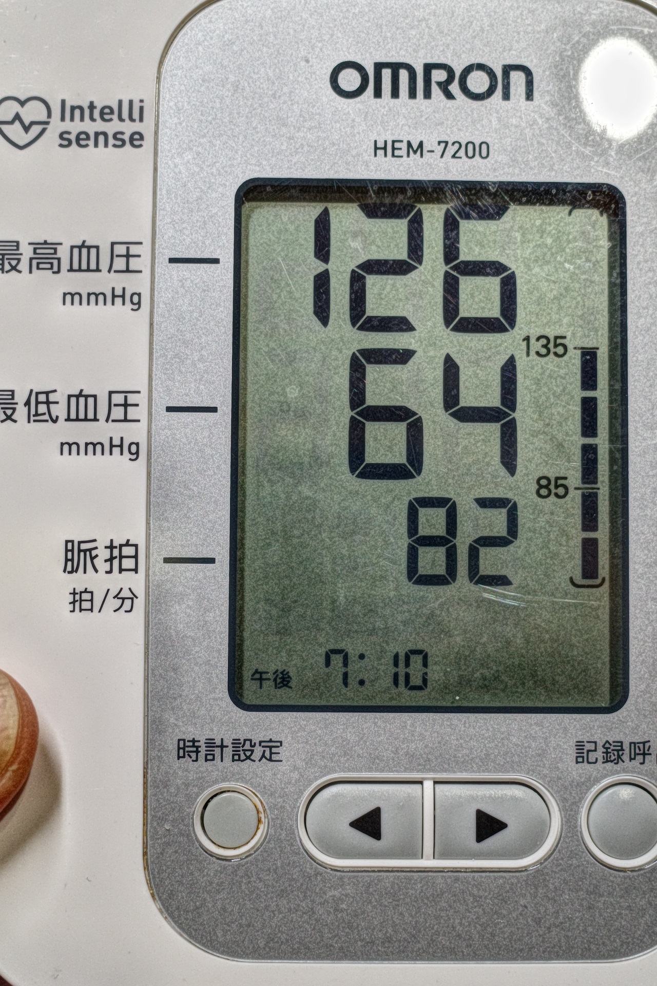 ヘラった ヘッポコが たんの記録簿 ヘラった ヘッポコが たんの記録簿